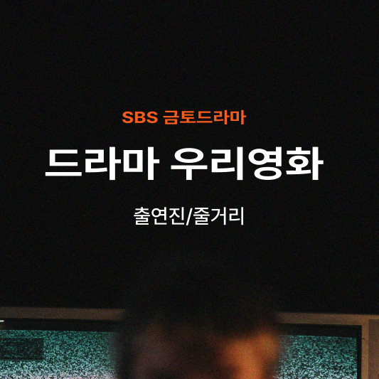 우리영화