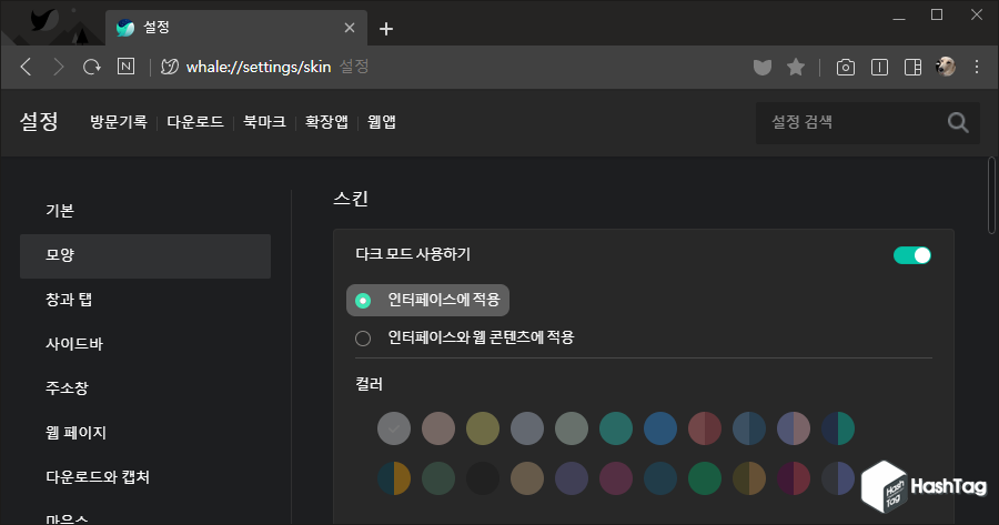 인터페이스에 적용