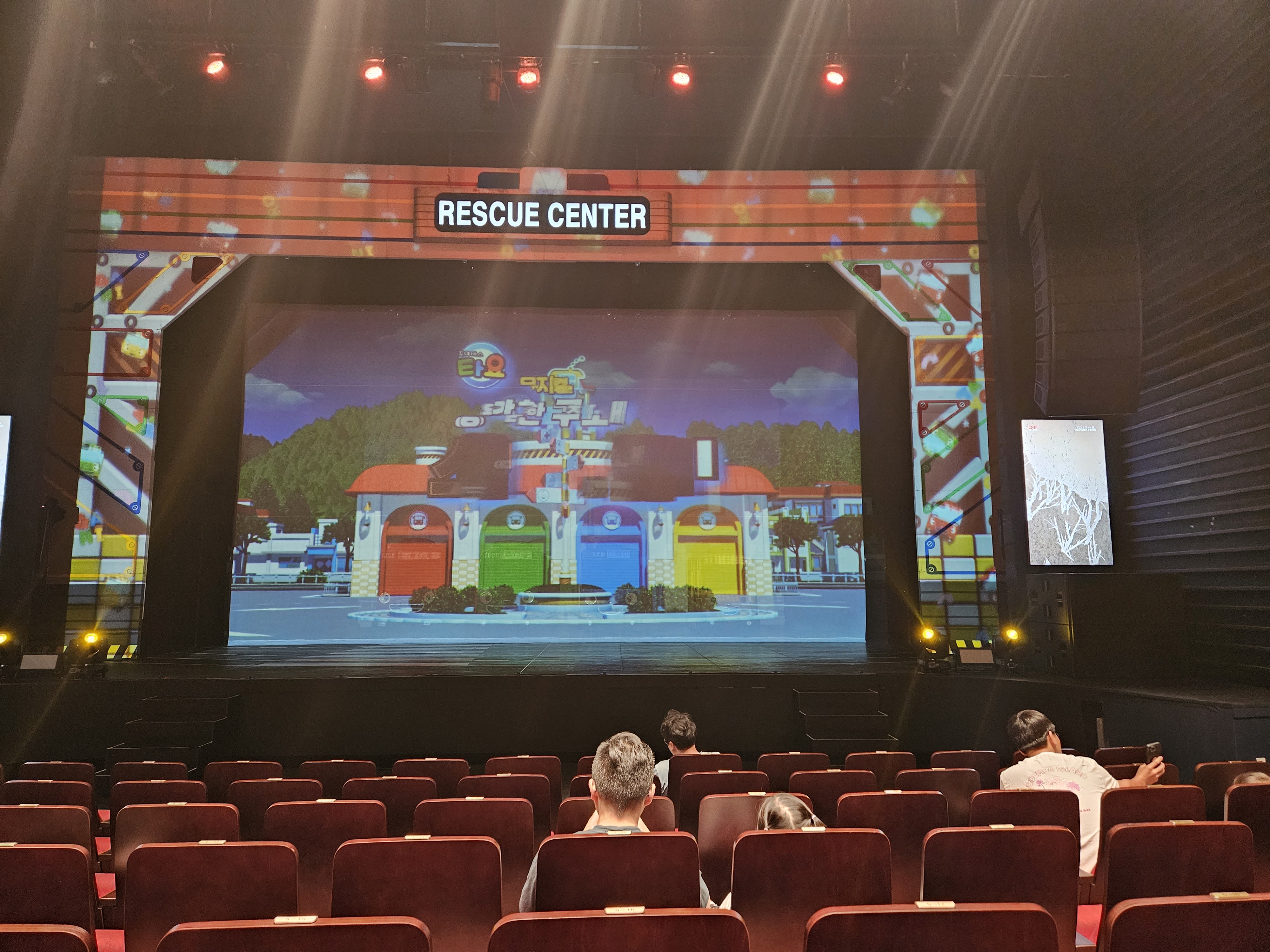 용감한 구조대 레스큐 타요 뮤지컬