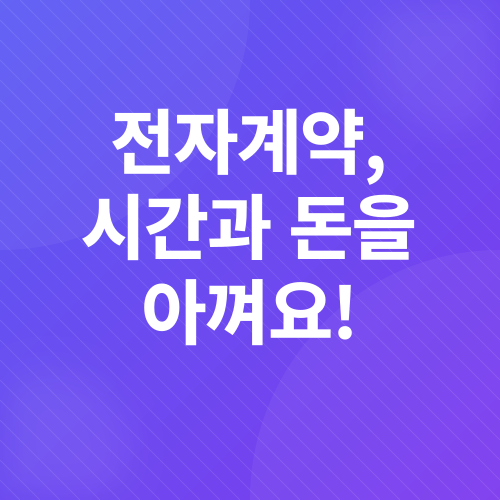 전세자금대출_4