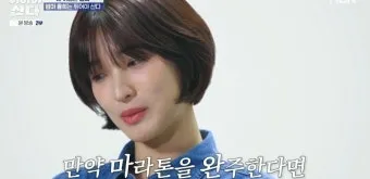 뛰어야 산다 재방송 다시보기 편성표 에피소드 정리_19