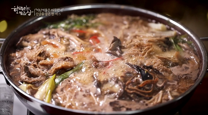한국인의밥상-소고기버섯전골