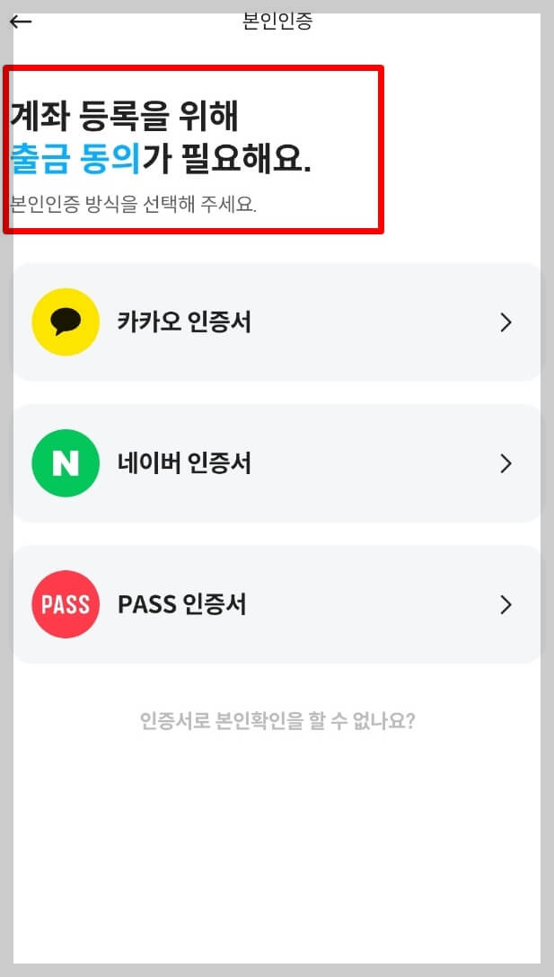 트래블 월렛 카드 발급방법