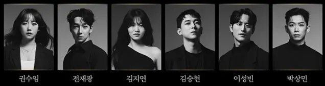 2024 뮤지컬 지저스 크라이스트 수퍼스타 티켓 오픈 일정