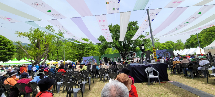 산나물 축제 행사 무대