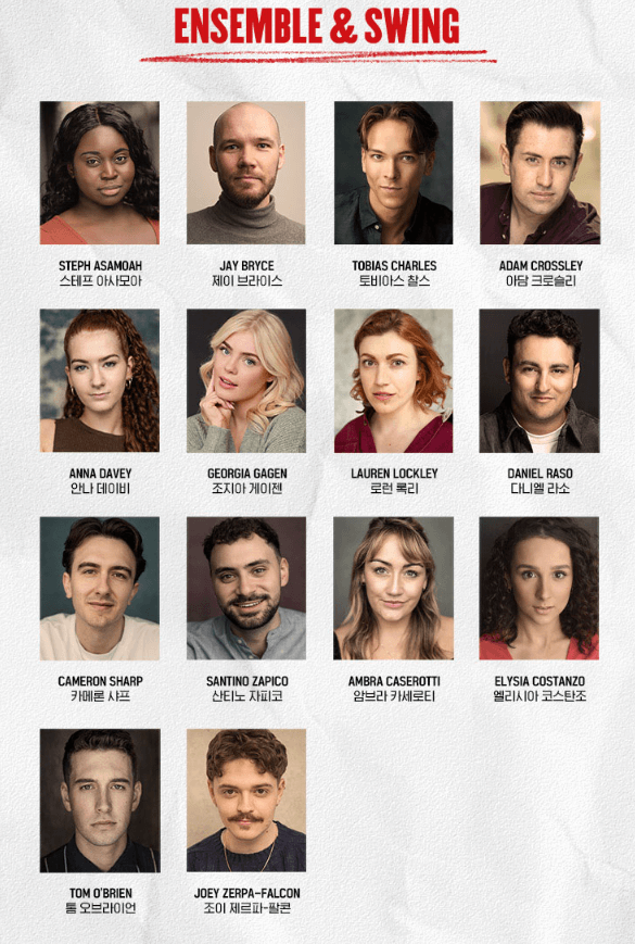 2024 뮤지컬 스쿨 오브 락 월드투어-서울 캐스팅