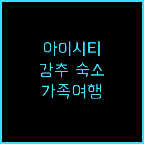 Wyndham Garden i-Cit..