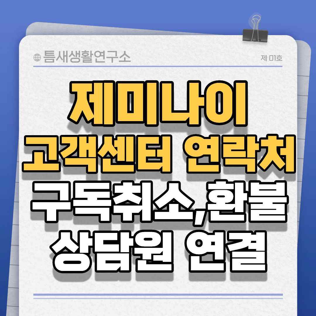 제미나이-썸네일