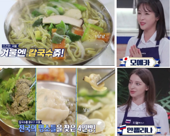 백종원 클라쓰 