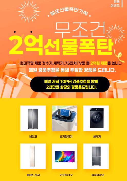 부산 세계라면축제