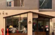 생방송투데이 성수동 버섯전골 버섯탕 인정맛집