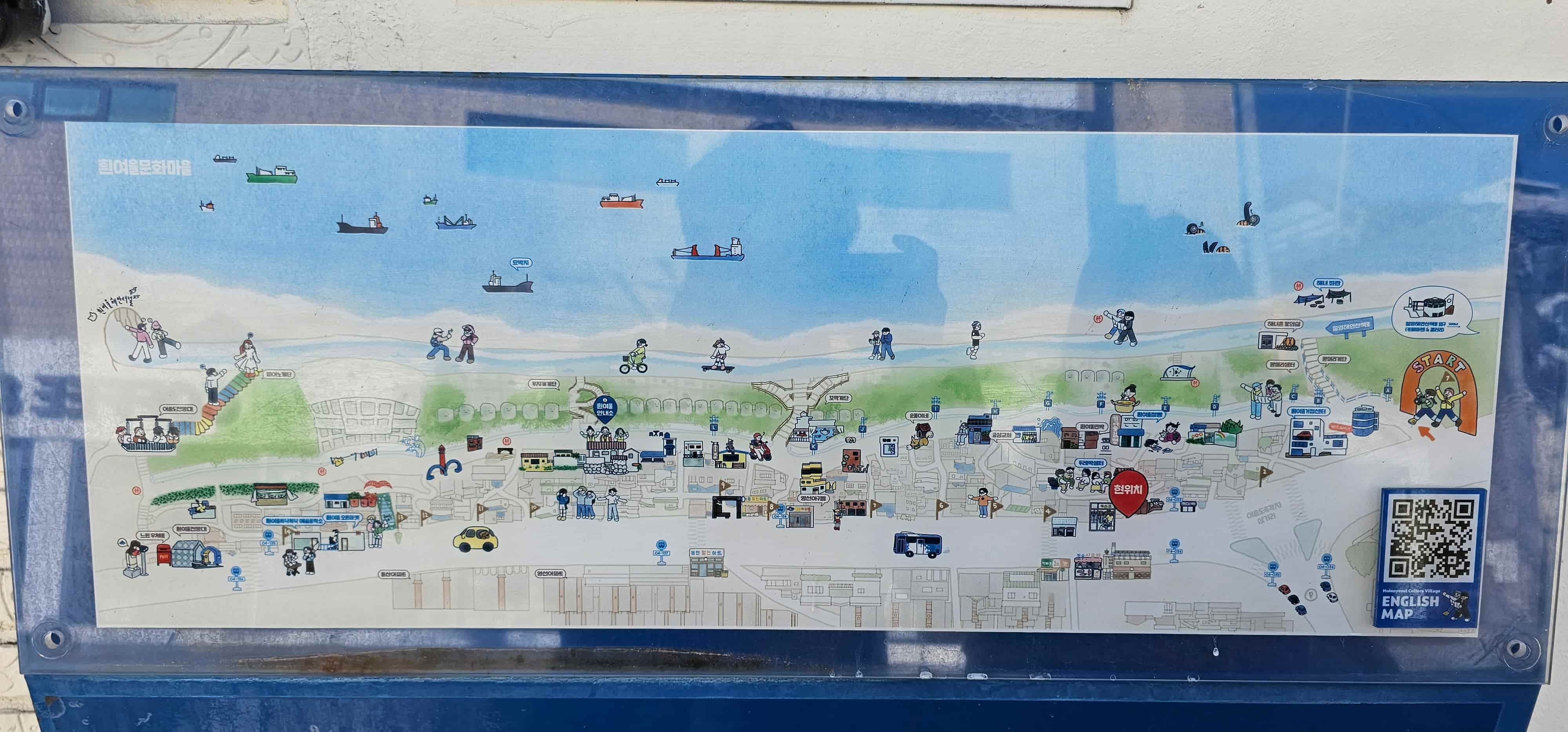 흰여울문화마을 관광지도