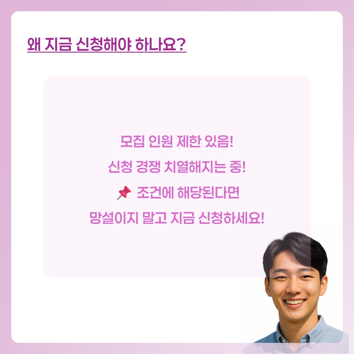 경기도청년노동자통장 카드 뉴스 8