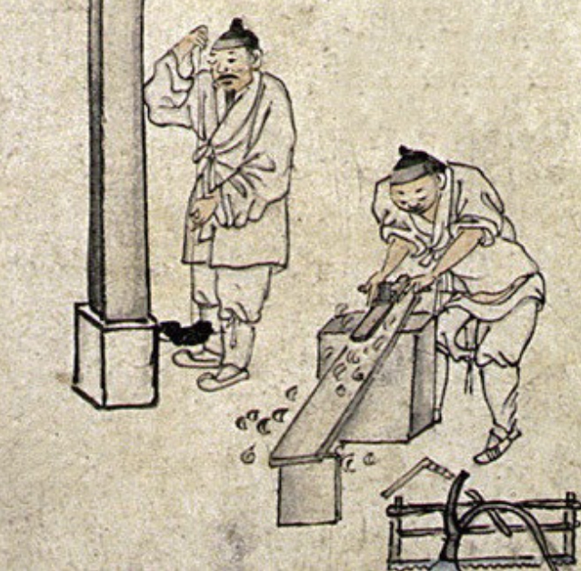 조선시대 대목장