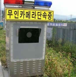 자동차 과태료 조회 (2)