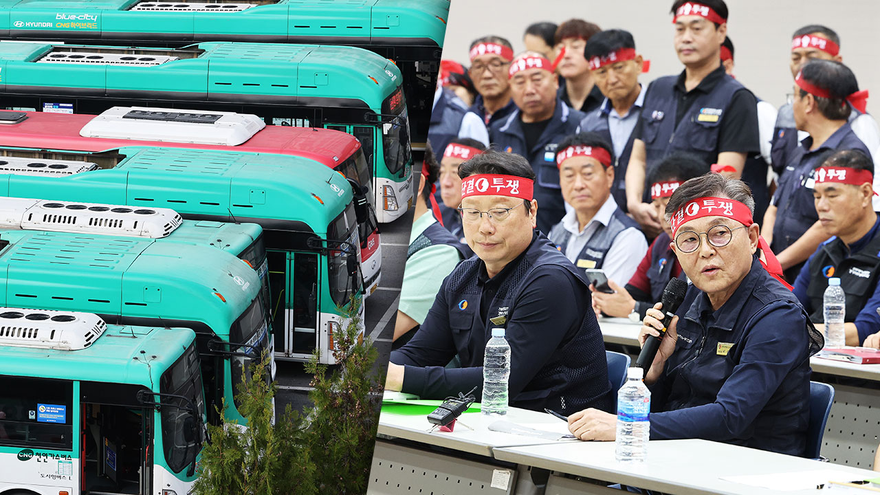 경기도 버스 파업 철회, 임금 협상 타결…앞으로 달라지는 점 총정리 관련 사진