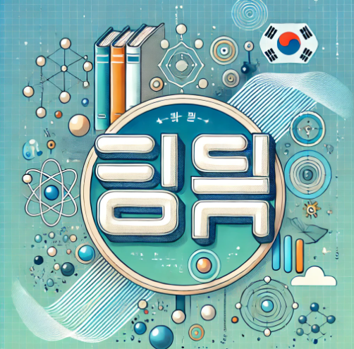 과학문화바우처