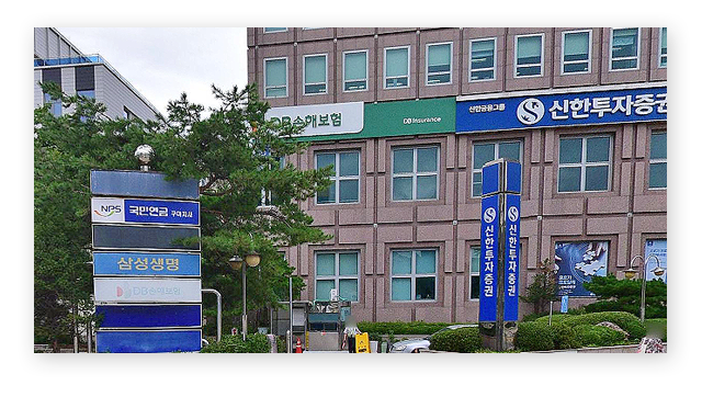 국민연금공단구미지사-이미지2