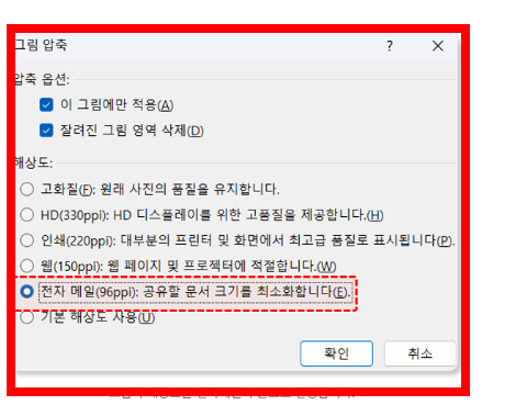 엑셀 파일 용량 줄이는 방법 사이트 소개