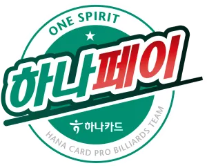 하나페이 당구