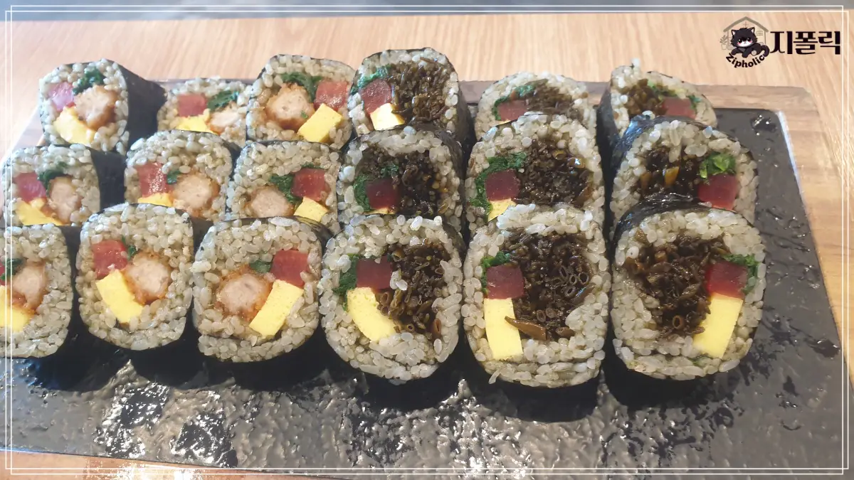 돈까스김밥-톳김밥