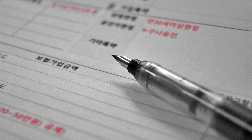 청약 관련 사진