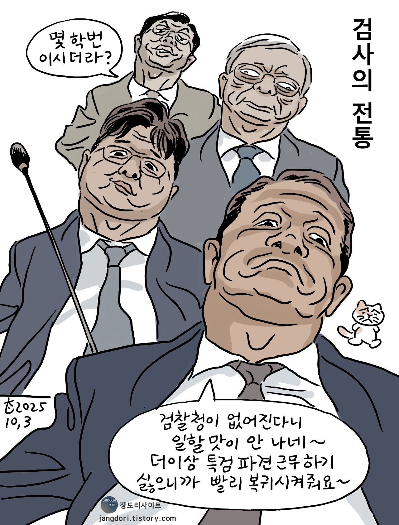 2490404.jpg