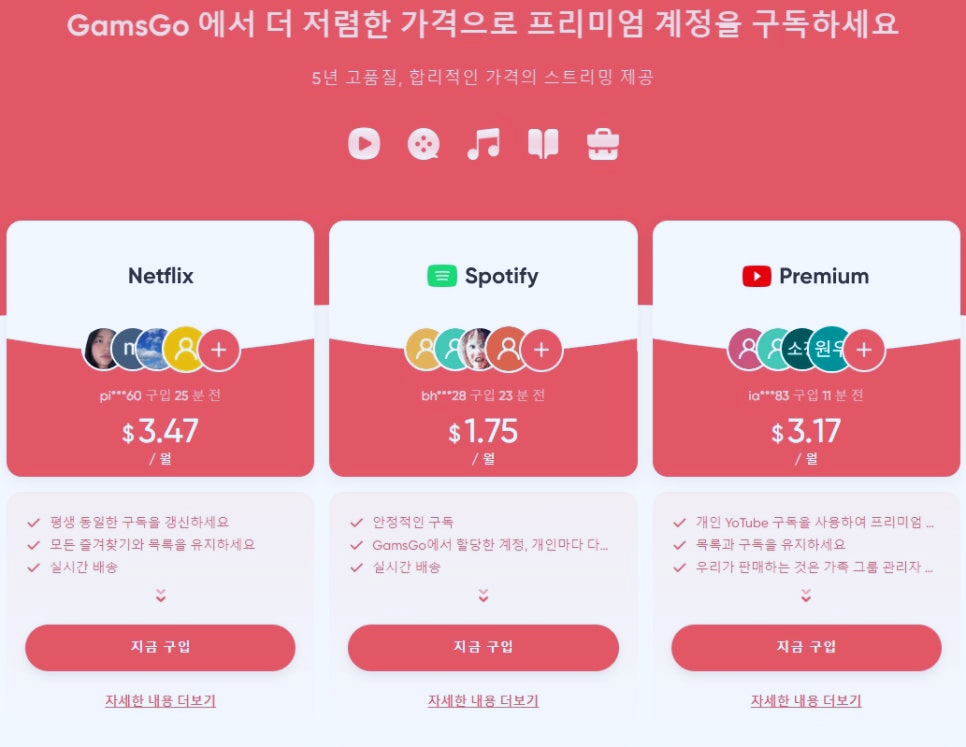 디즈니플러스 추천작 베스트10