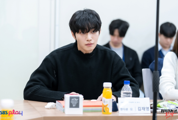 지옥에서 온 판사 OTT