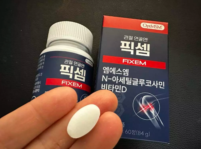 픽셈 관절 효과