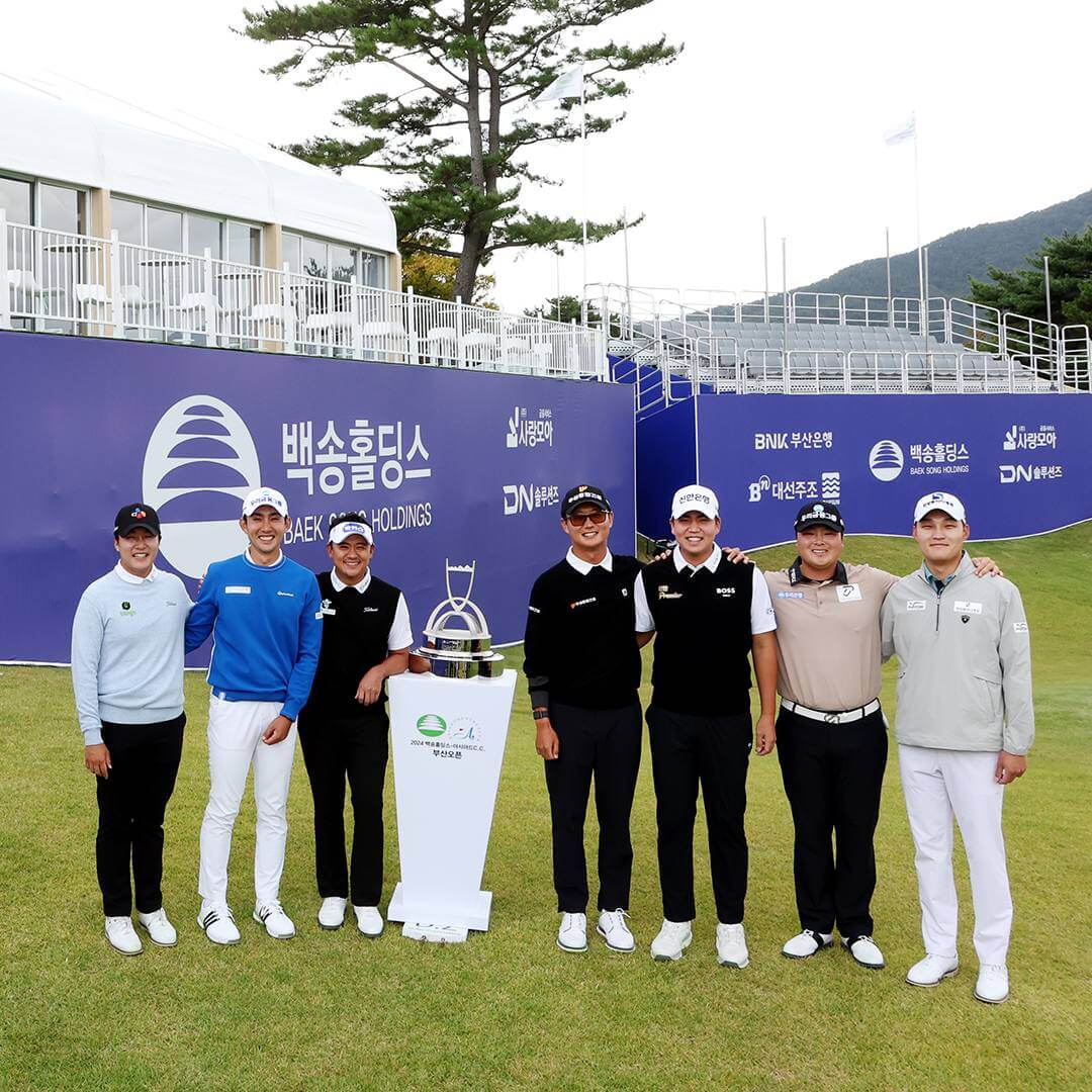 백송홀딩스-아시아드CC 부산오픈