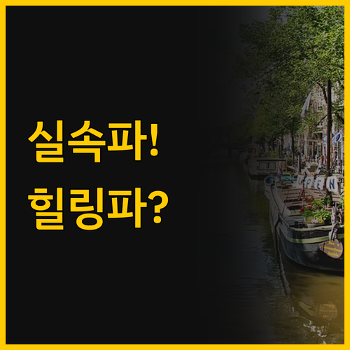 태안 여행 숙소 고민 끝 실속파 세븐..