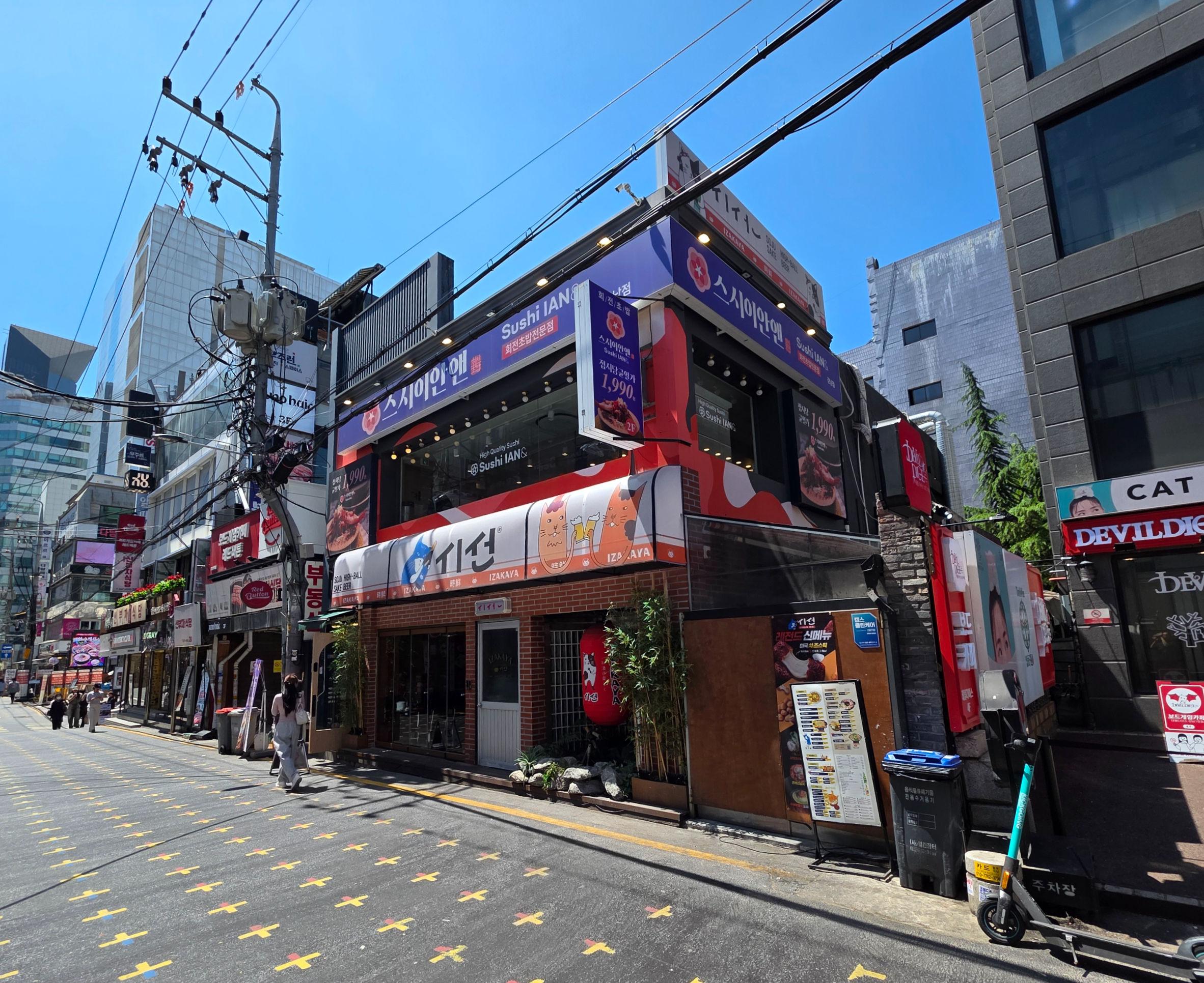 스시이안앤강남역점