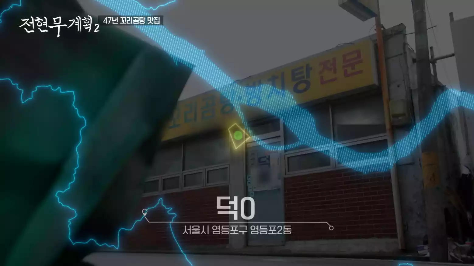 가게 맵