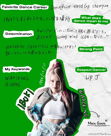 알에이치도쿄 오사카 오죠 갱 팀 배틀 스우파3