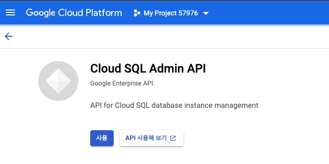 Cloud SQL