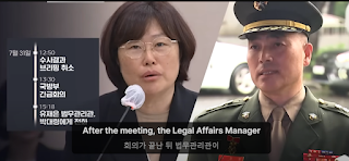 해병대 채수근상병 사망사건의 일파만파: 대통령의 격노