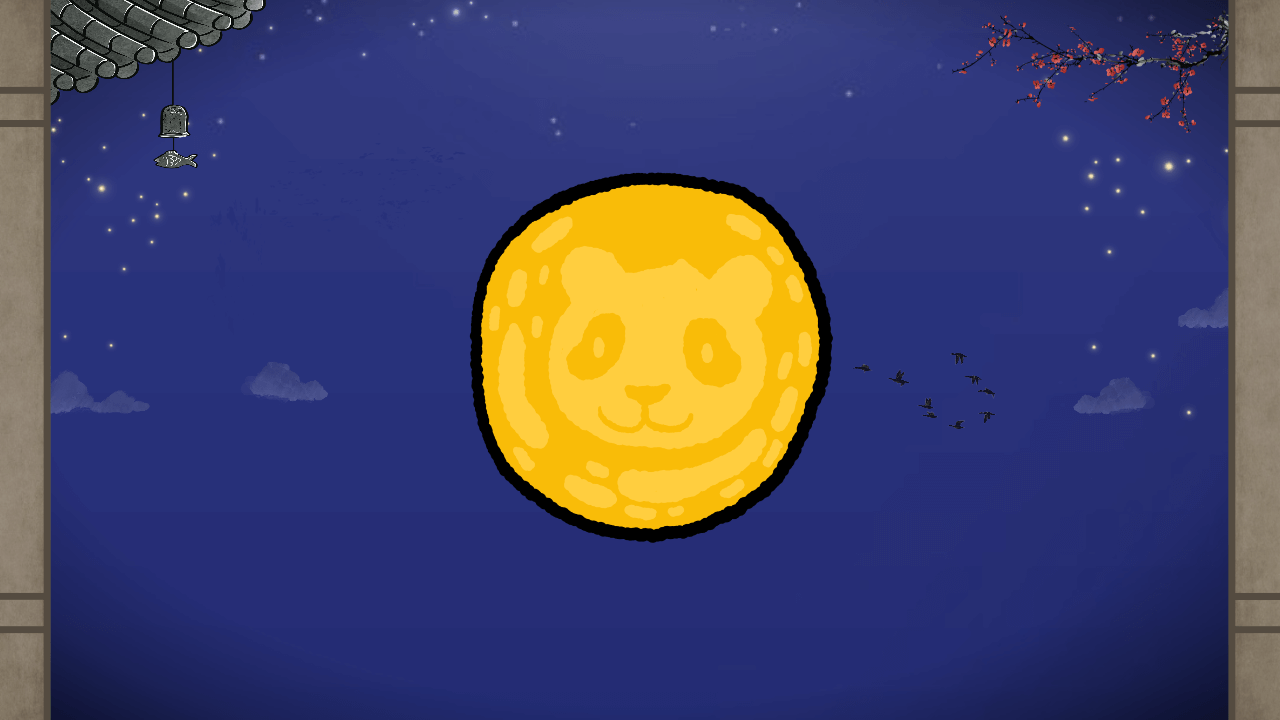 2023년 추석 특선영화