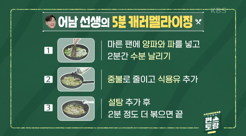 순대볶음