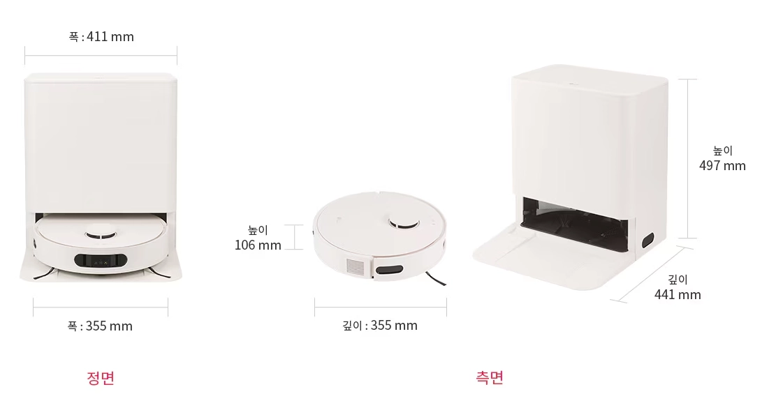 LG-코드제로-로보킹-AI-올인원-가격-스펙
