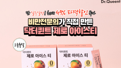 캐시워크 보령 퀴즈 썸네일