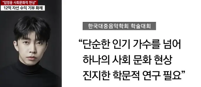 &amp;#39;임영웅 