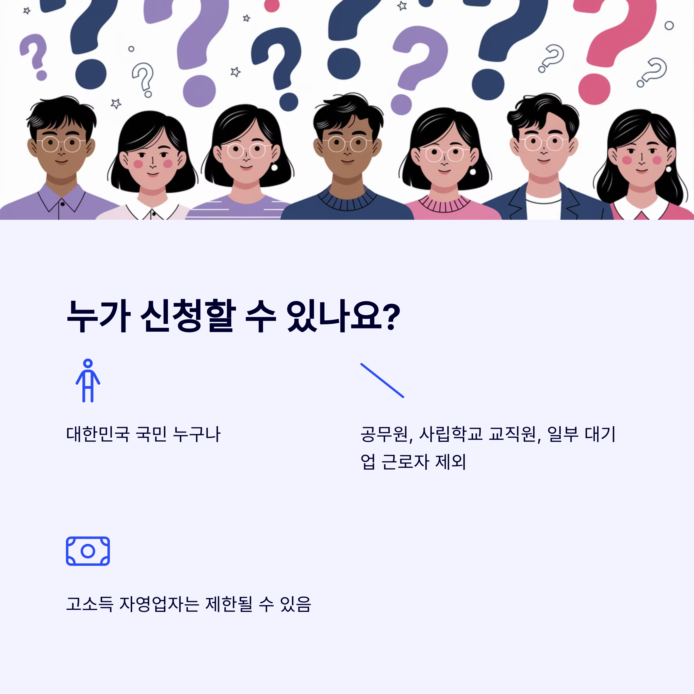 국민내일배움카드 신청방법