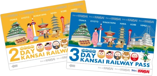 간사이 레일패스