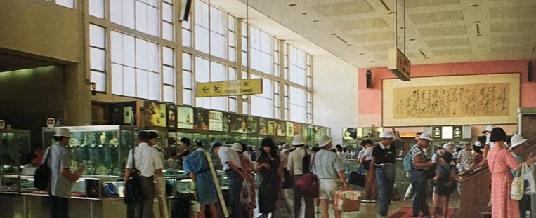 1980년대 김포공항 내부 사람들이 서성이며 무언가구경하는모습