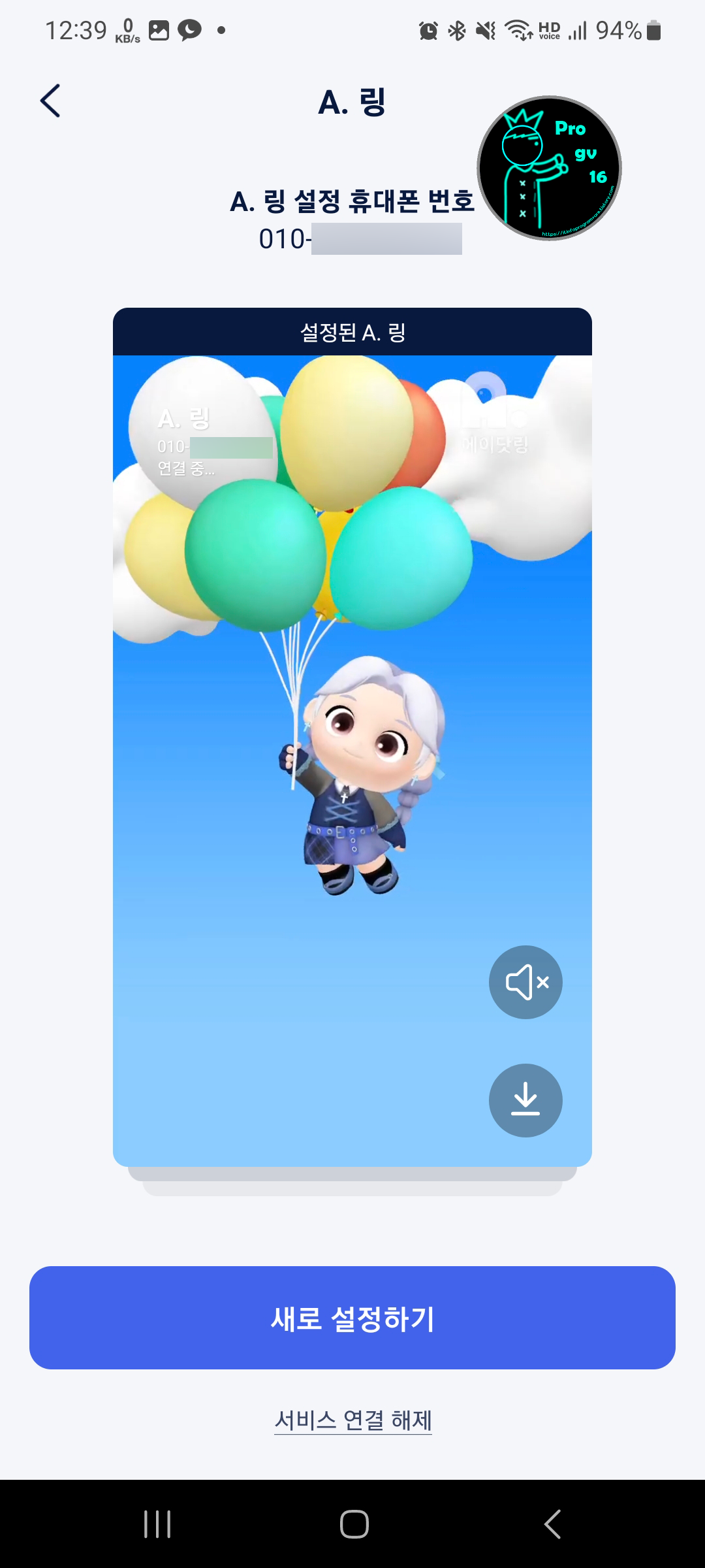 에이닷_컬러링1