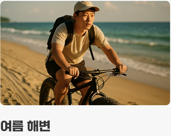 길이 없어도 길을 만드는 주행 능력