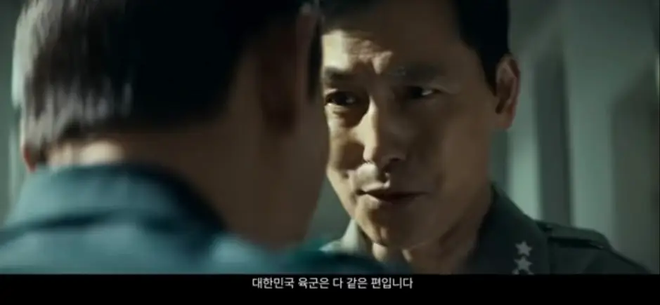12&middot;12-쿠데타를-다룬-영화-서울의-봄-한장면
