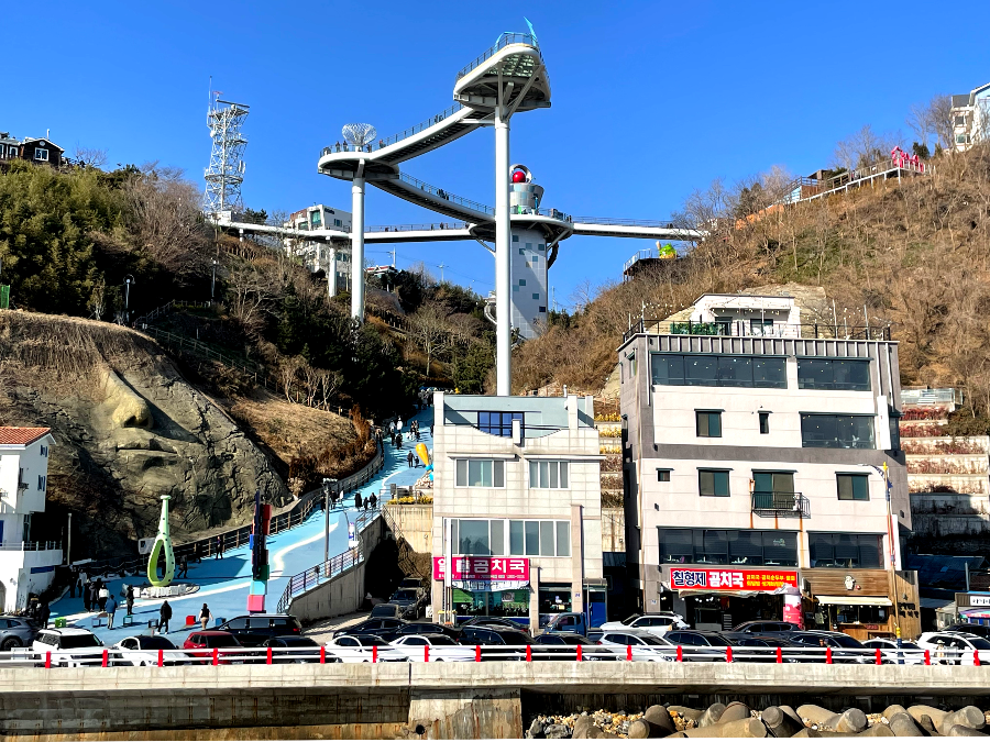 도째비골 스카이밸리