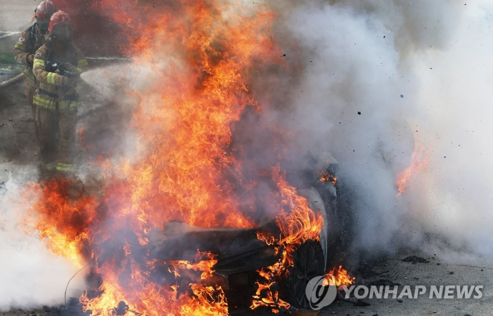 전기차 화재